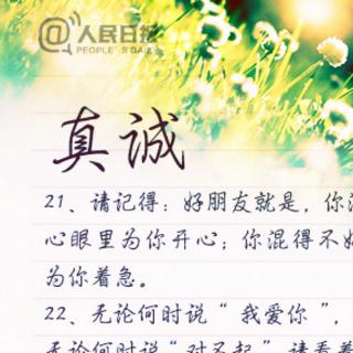 无语问苍天_x5