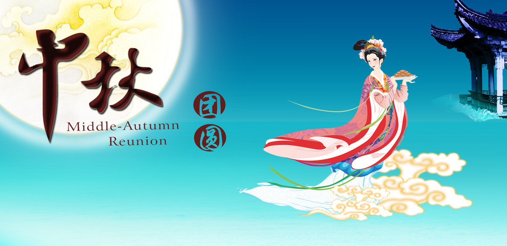 亚洲各国中秋节的别样风情