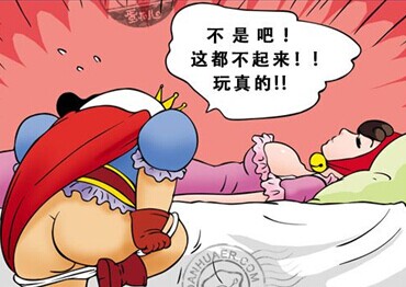 每日一料:开始脱裤子