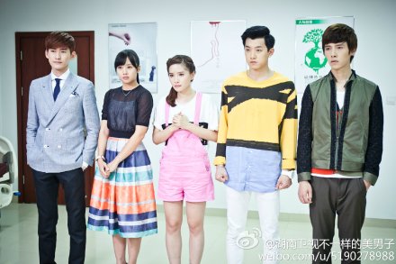 不一样的美男子# 时光回忆
